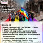 13/04: Foggia, Verso la Marcia della Pace del 14 aprile
